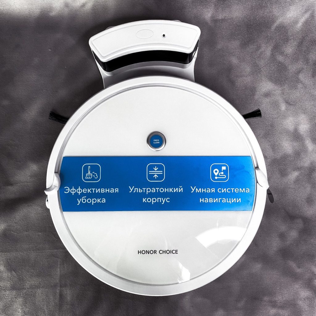 Choice robot cleaner r1