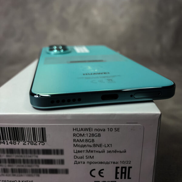 Huawei Nova 10 SE Green
